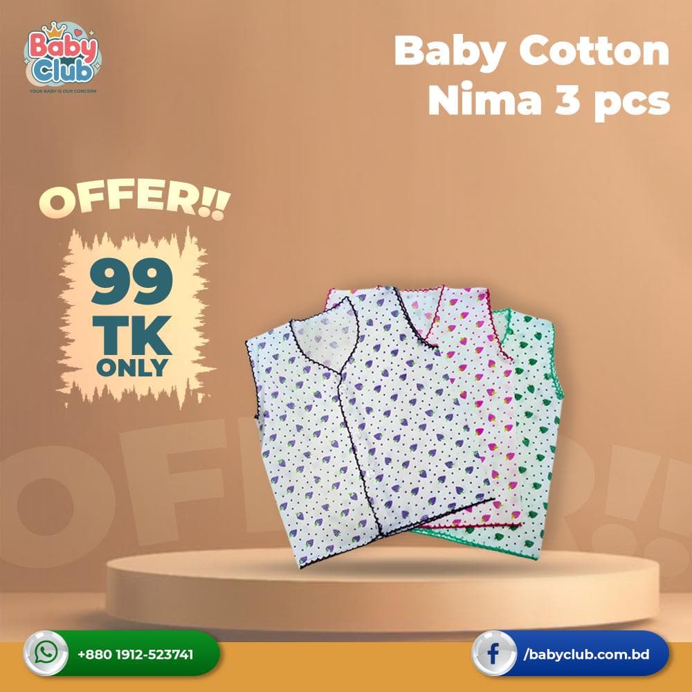 Baby Cotton Nima 3 pcs (99 OFFER)