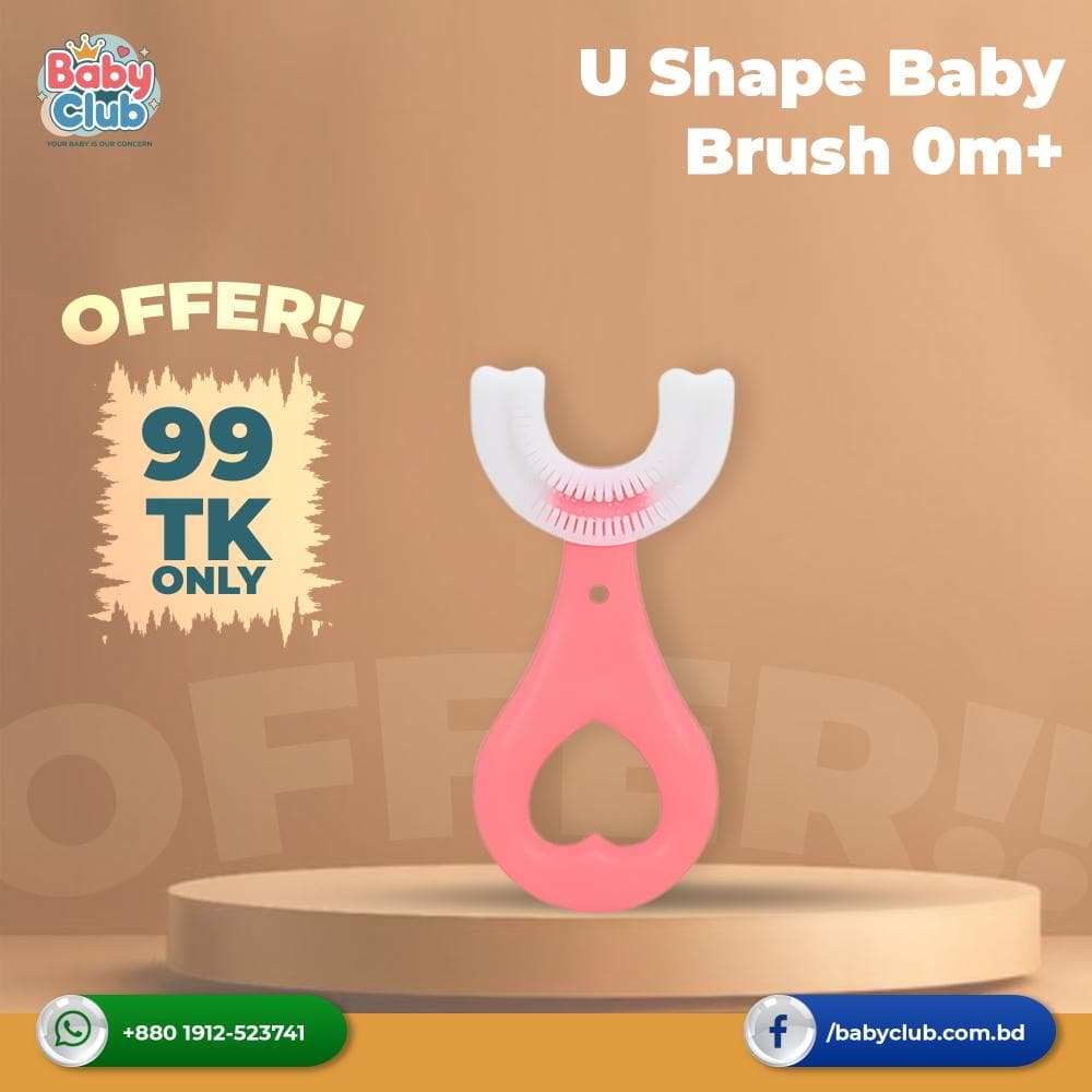 U Shape Baby Brush 0m+ (99 OFFER)