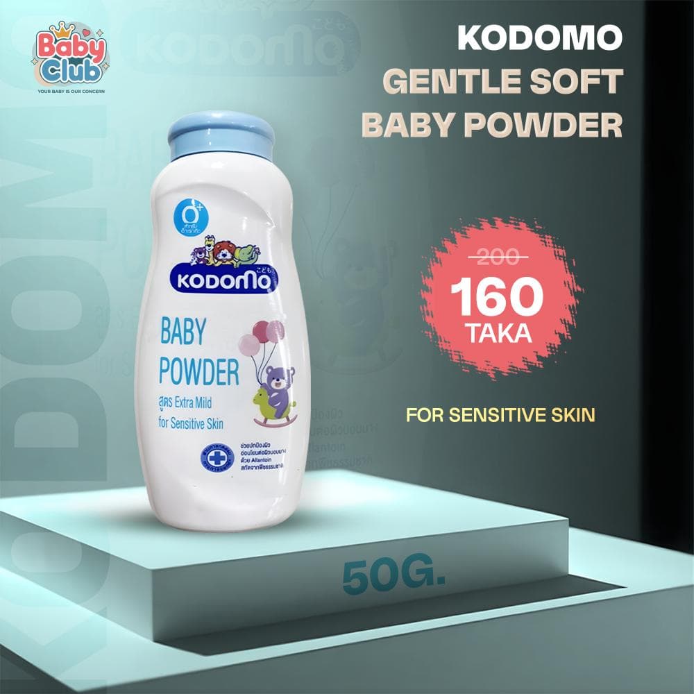 Kodomo Powder (Extra mild...Gentel soft...N.soft..) 50gm