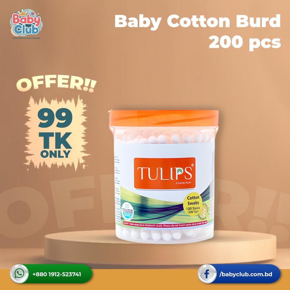 Baby Cotton Burd -200 pcs (99 OFFER)
