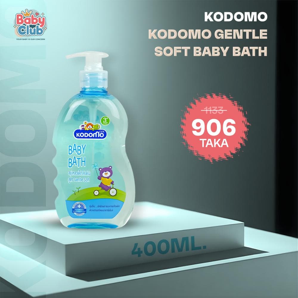 kodomo Bath (Gental Soft) 400ml