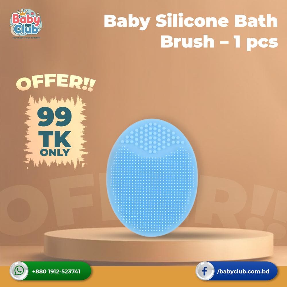 Baby Silicone Bath Brush – 1 pcs