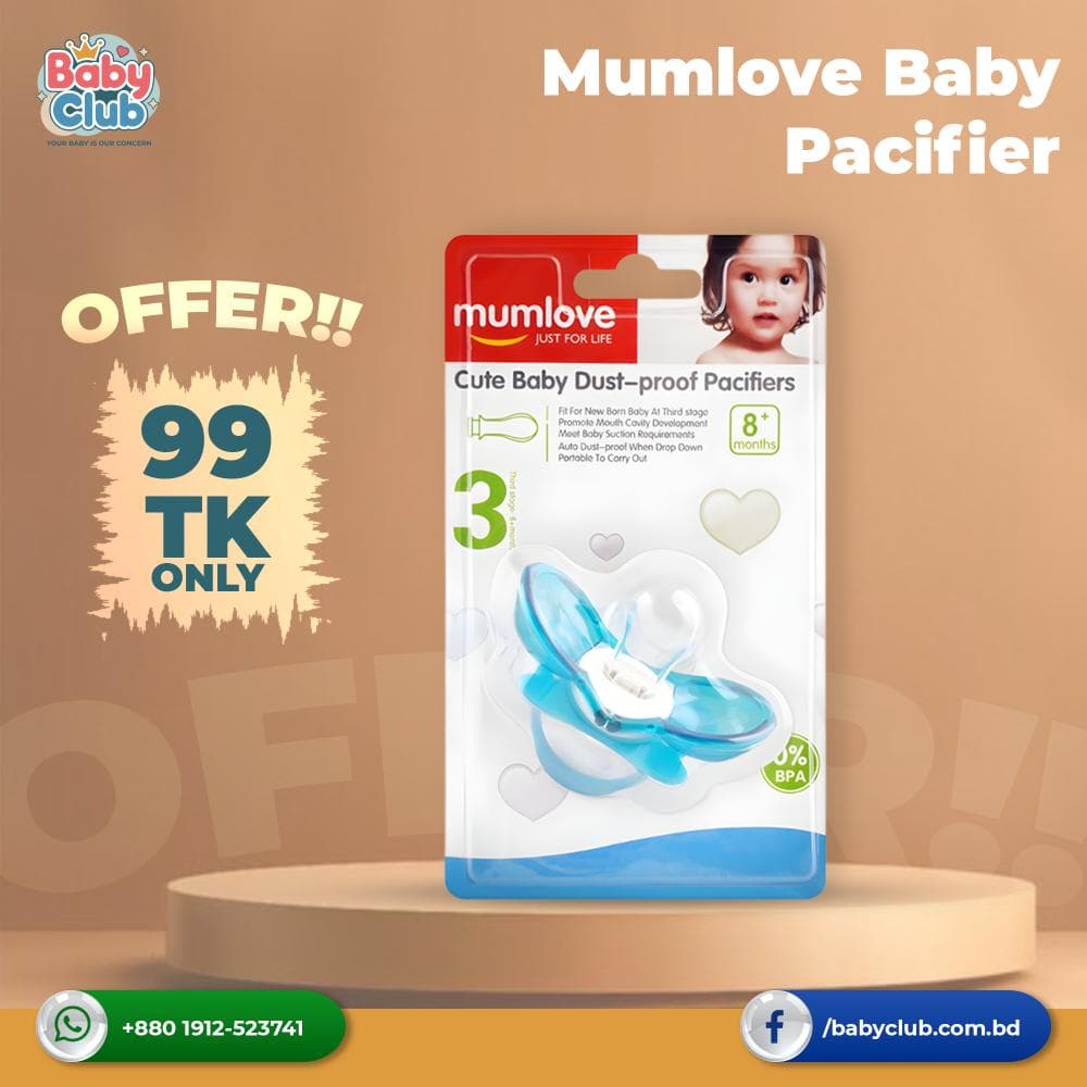 Mumlove Baby Pacifier (99 OFFER)