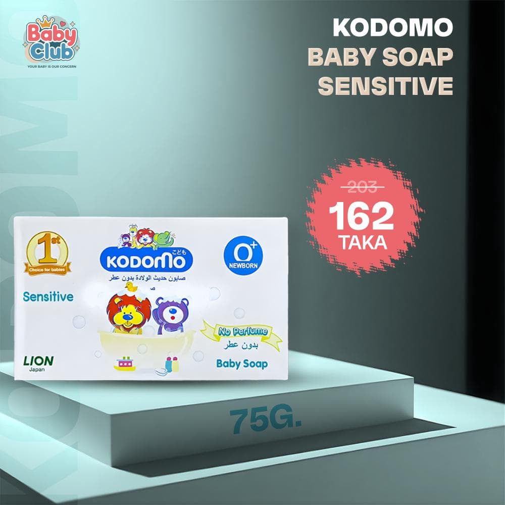 Kodomo Baby Soap 75 gm