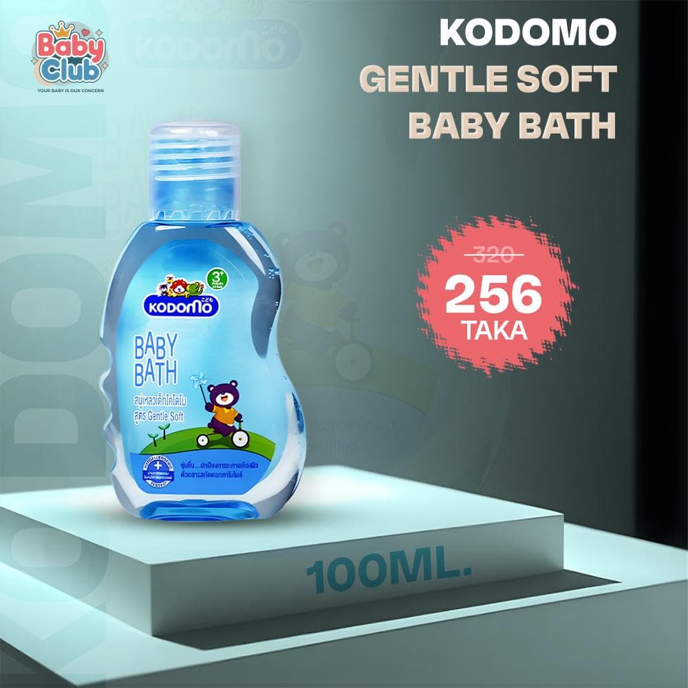 kodomo Bath (Gental Soft) 100ml
