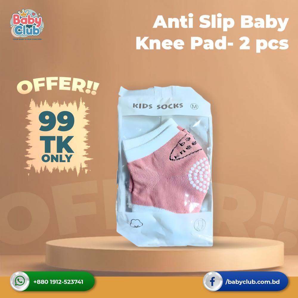 Anti Slip Baby Knee Pad- 2 pcs