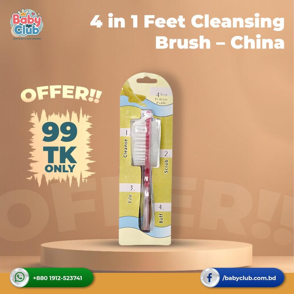 4 in 1 Feet Cleansing Brush – China