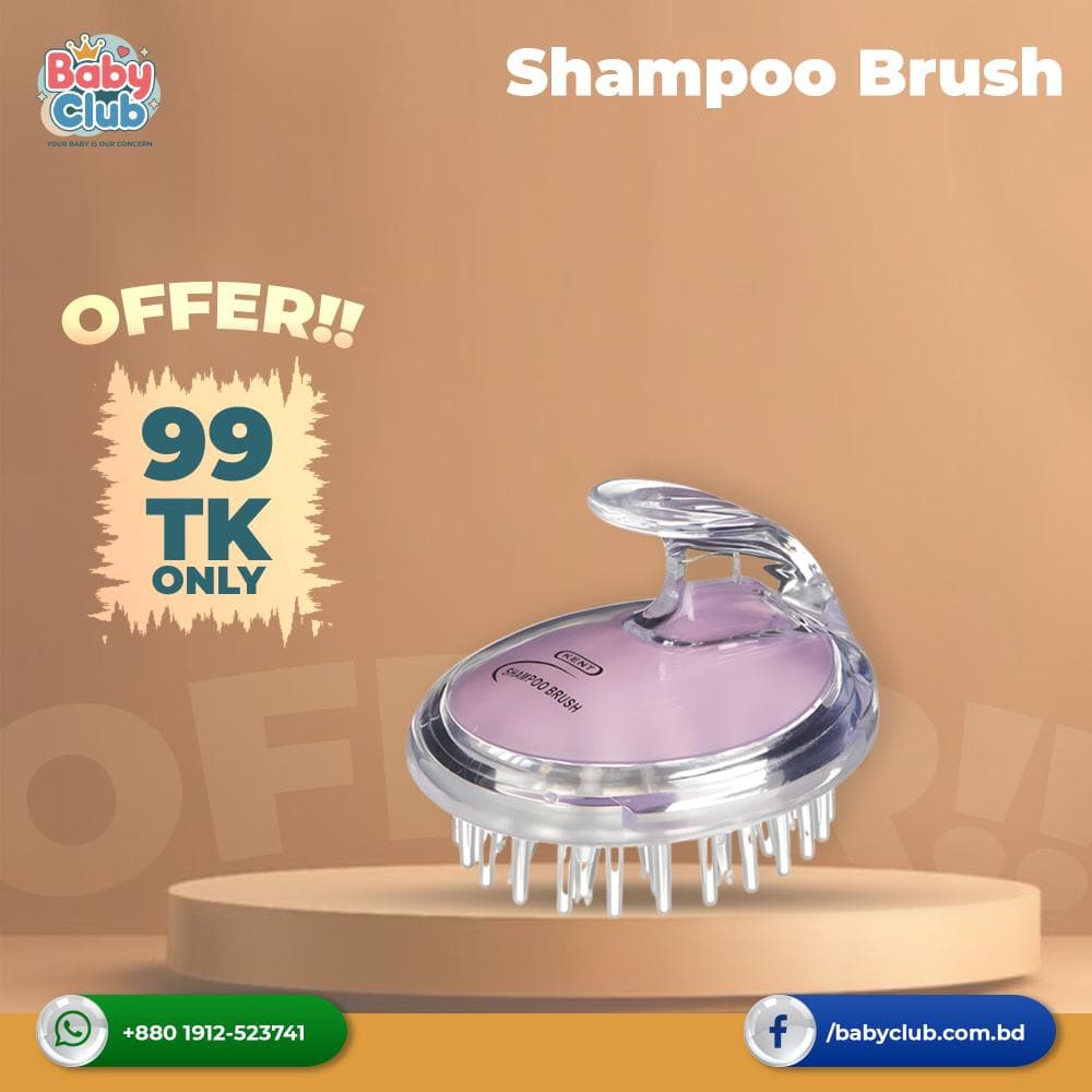 Shampoo Brush (99 OFFER)