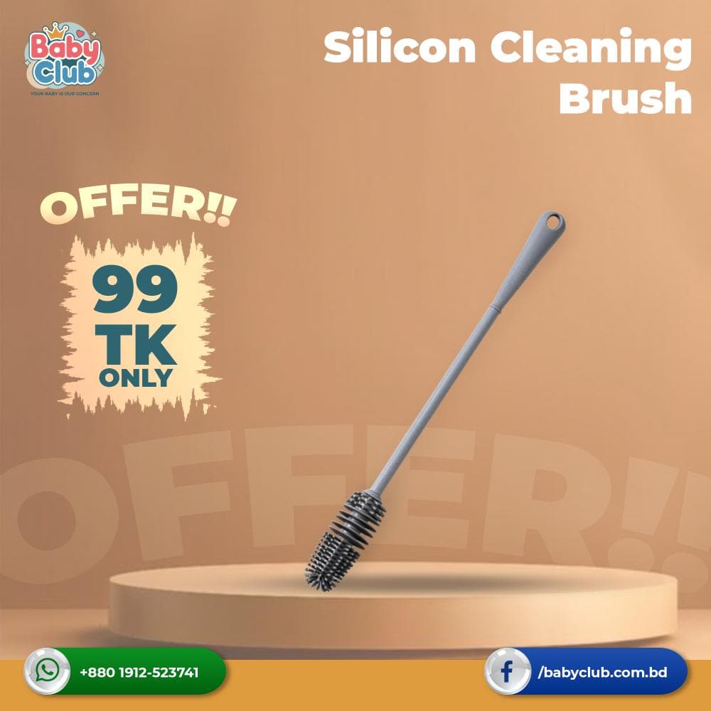 Silicon Cleaning Brush (99 OFFER)