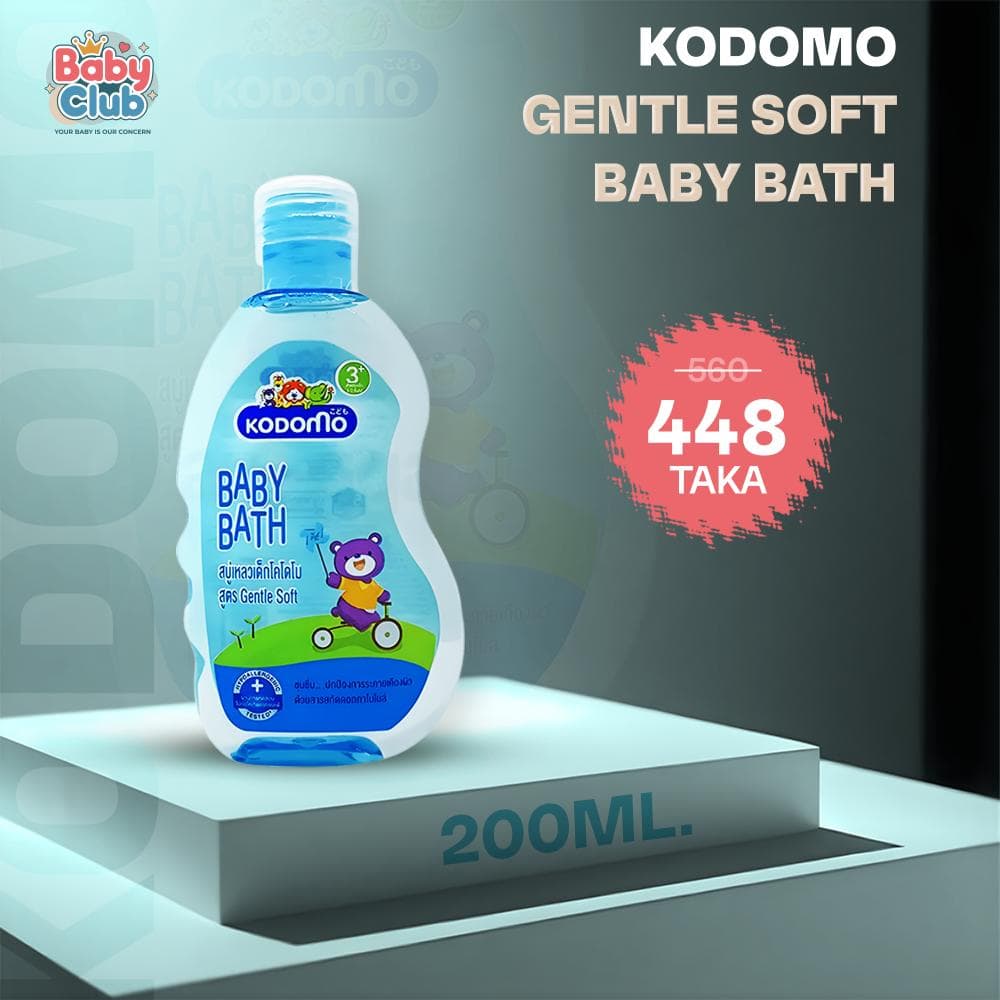 kodomo Bath (Gental Soft) 200ml