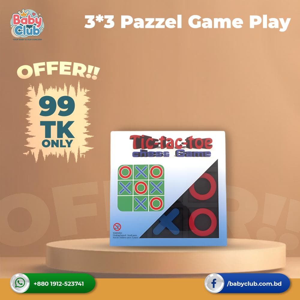 3*3 Pazzel Game Play (99 OFFER)
